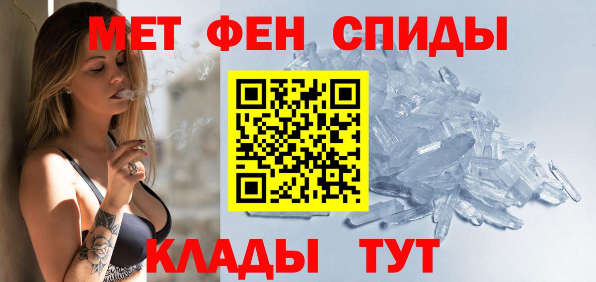 Лысьва  Амфетамин  Вход с VPN  Amphetamine 97% 