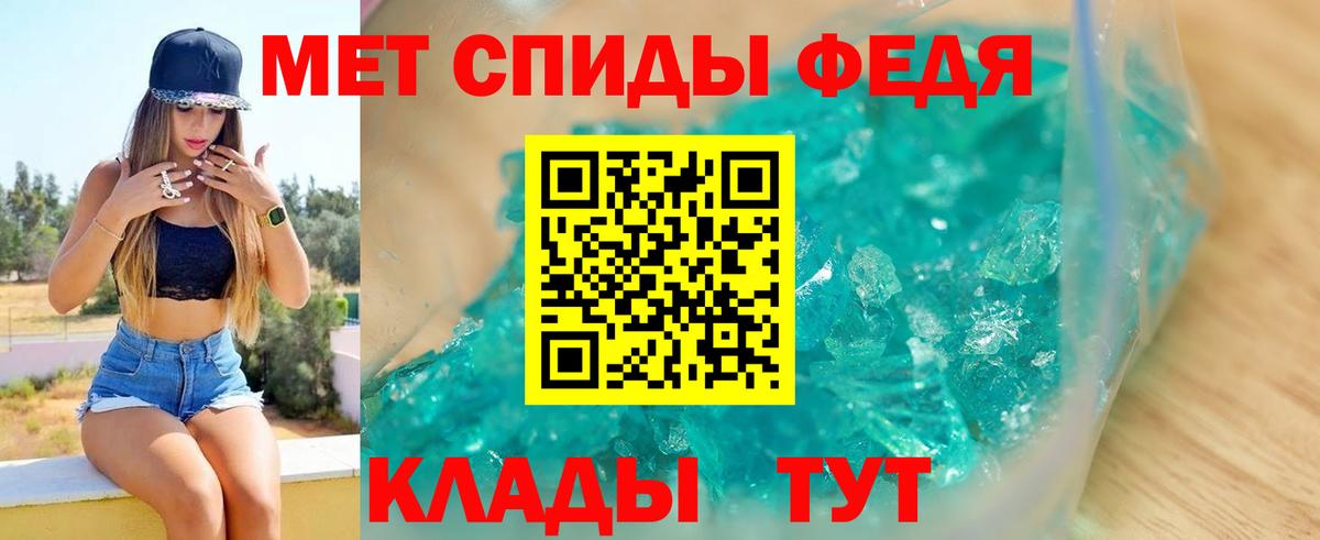 АМФЕТАМИН Розовый Лысьва
