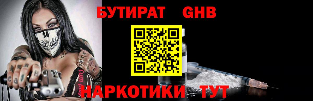 LSD-25 Лысьва