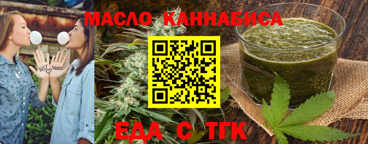 Лысьва  Canna-Cookies конопля  Вход с VPN 