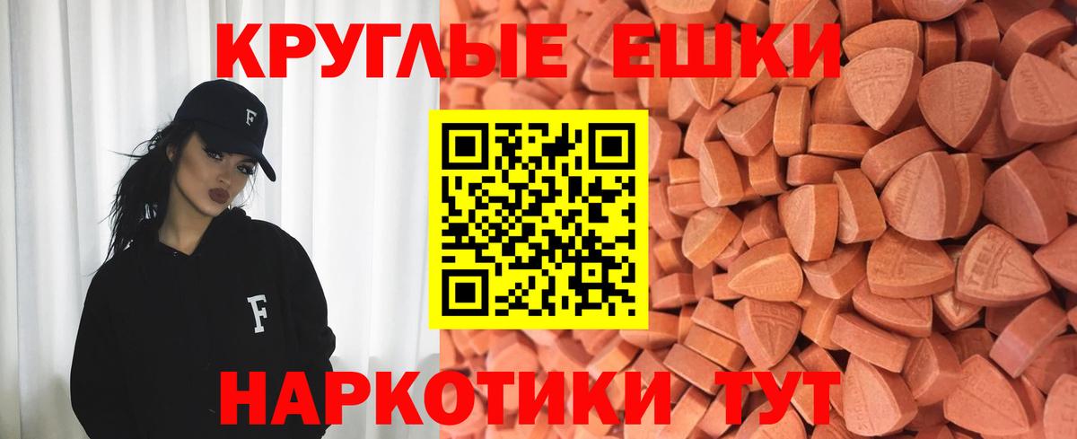 ЭКСТАЗИ 280мг  ЭКСТАЗИ XTC  Ecstasy  Лысьва  Вход с VPN 