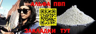 прущая мука Ирбит