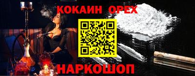 прущая мука Ирбит