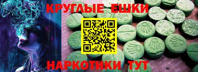 не бодяженный Ипатово
