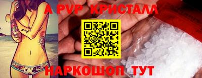 первитин Изобильный