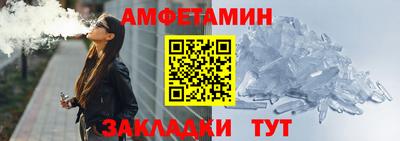 первитин Изобильный