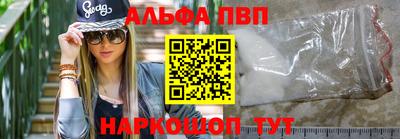 первитин Изобильный