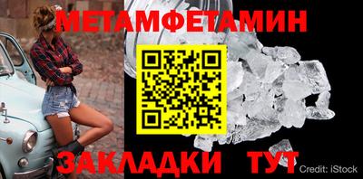 первитин Изобильный