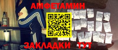 первитин Изобильный