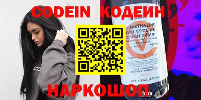 первитин Изобильный