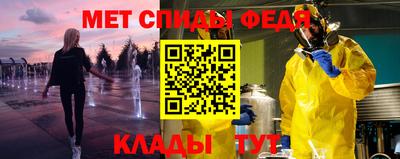 первитин Изобильный