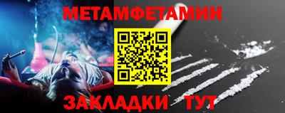 первитин Изобильный