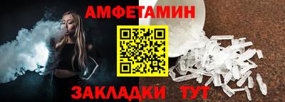 первитин Изобильный
