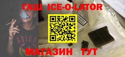 не бодяженный Ипатово