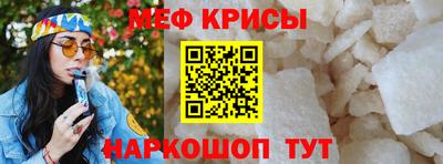 прущая мука Ирбит