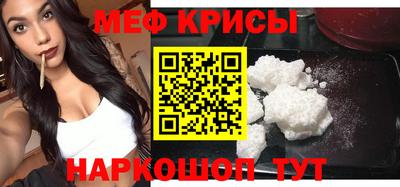 прущая мука Ирбит