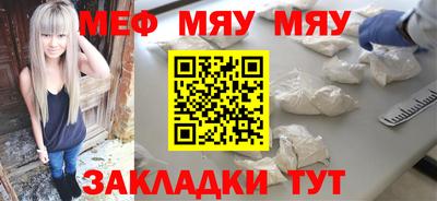прущая мука Ирбит