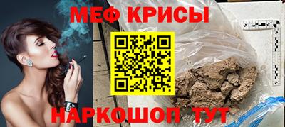 прущая мука Ирбит