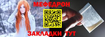 прущая мука Ирбит