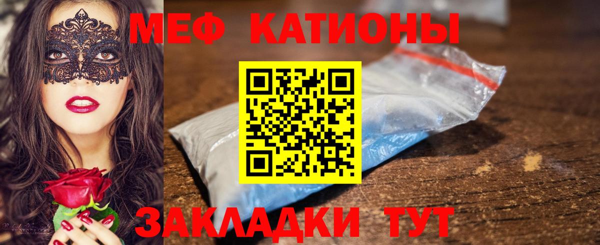 ОМГ ОМГ зеркало  Мефедрон mephedrone  Лысьва  цена наркотик  МЕФ мука  Вход с VPN  МЕФ 