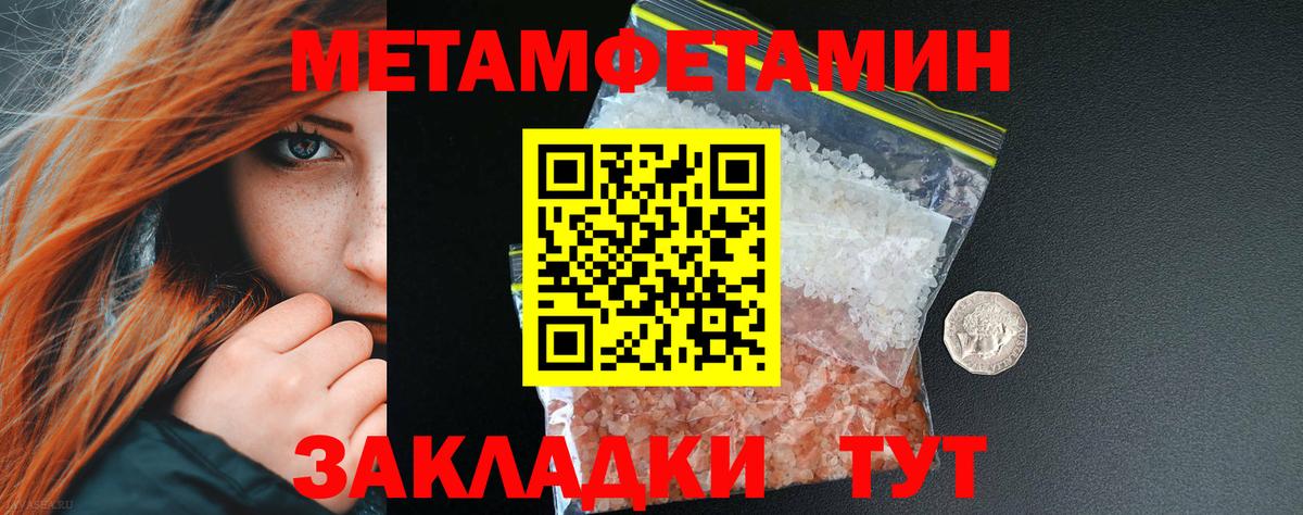 Метамфетамин Декстрометамфетамин 99.9% Лысьва