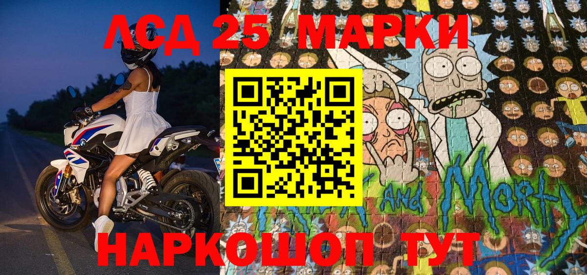 где купить   Наркотические марки 1,5мг  Вход с VPN  Лысьва 