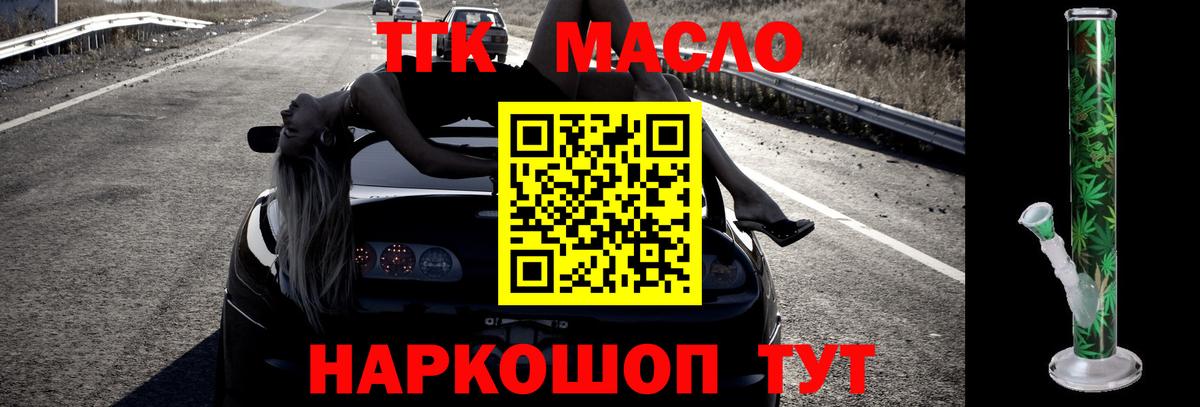 Меф  A PVP СК кристаллы  Меф   Вход с VPN  МДМА  Канабис  Лысьва  Гашиш 